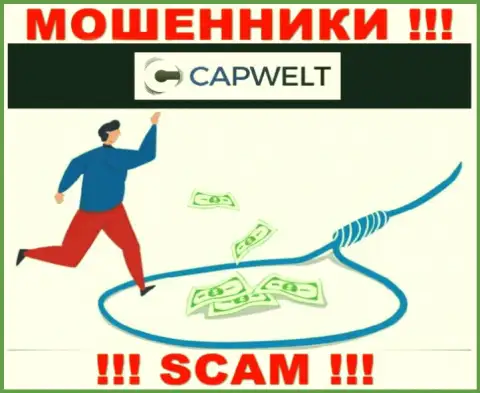 И депозиты, и все дополнительные финансовые вложения в CapWelt Com окажутся украдены - ОБМАНЩИКИ