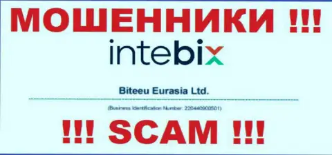 Как указано на официальном онлайн-ресурсе мошенников Intebix: 220440900501 - их номер регистрации