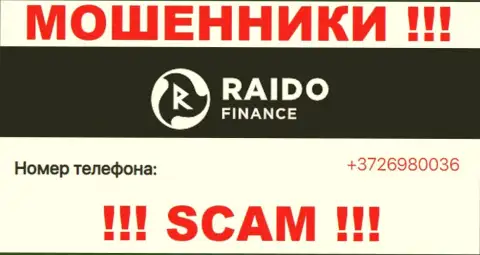Будьте бдительны, поднимая трубку - ОБМАНЩИКИ из конторы Раидо Финанс могут названивать с любого номера телефона