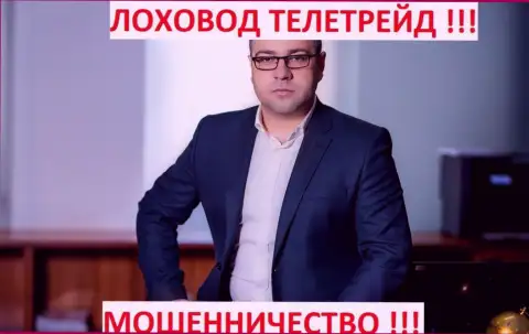Терзи Богдан умелый рекламщик