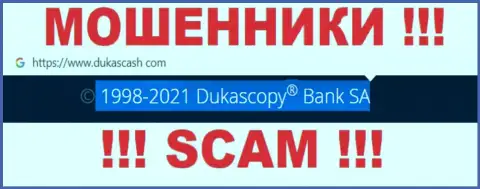 DukasCash - это ворюги, а управляет ими юридическое лицо Dukascopy Bank SA