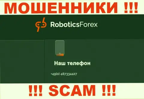 Для развода клиентов на финансовые средства, internet мошенники RoboticsForex имеют не один номер телефона