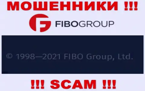 На официальном сайте Фибо Групп мошенники пишут, что ими управляет FIBO Group Ltd