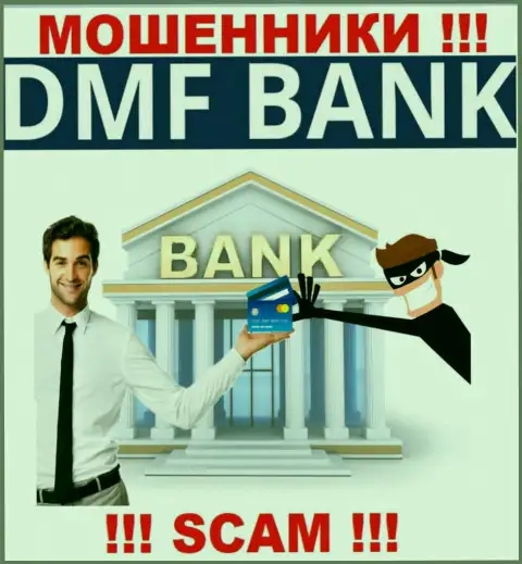 Финансовые услуги - конкретно в этом направлении предоставляют услуги internet лохотронщики DMFBank
