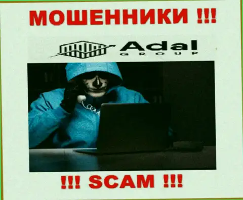 Не окажитесь очередной жертвой интернет мошенников из организации Adal-Royal Com - не говорите с ними
