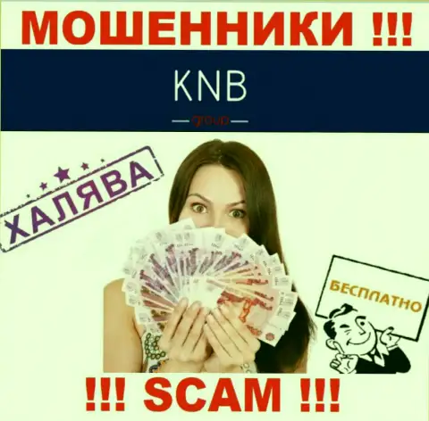 Не надо верить KNB Group, не перечисляйте дополнительно финансовые средства