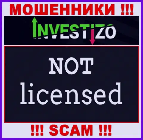 Компания Investizo это МОШЕННИКИ !!! На их сайте нет сведений о лицензии на осуществление их деятельности