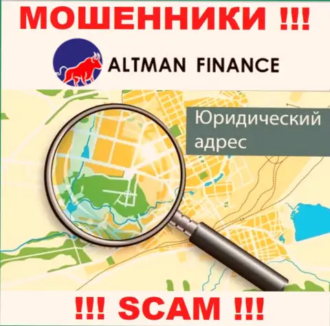 Тайная информация о юрисдикции Altman Inc только подтверждает их жульническую суть