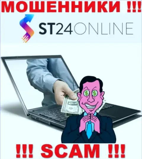 Обещания получить доход, увеличивая депозит в дилинговом центре СТ24 Онлайн - это КИДАЛОВО !