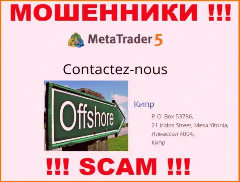 Мошенники MetaTrader5 Com пустили свои корни на территории - Limassol, Cyprus
