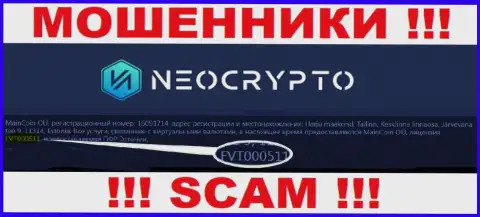 Лицензионный номер Neo Crypto, у них на онлайн-ресурсе, не поможет уберечь Ваши деньги от прикарманивания