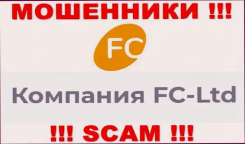 Инфа о юридическом лице internet мошенников FC-Ltd Com