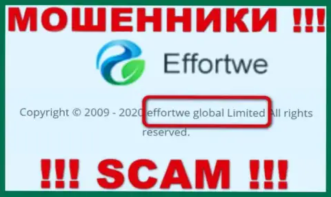 На сайте Еффортве написано, что Effortwe Global Limited - это их юридическое лицо, но это не обозначает, что они добросовестные