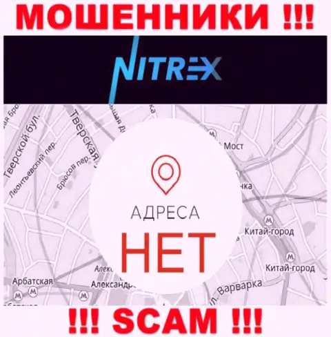 Nitrex не предоставили данные о адресе конторы, будьте крайне бдительны с ними