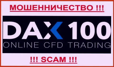 DAX 100 - КУХНЯ НА FOREX!