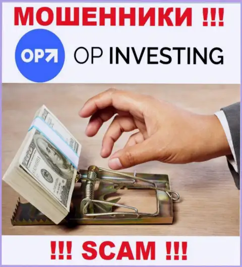 OPInvesting - это internet ворюги !!! Не ведитесь на уговоры дополнительных вливаний