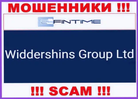 Widdershins Group Ltd, которое владеет конторой 24 ФинТайм