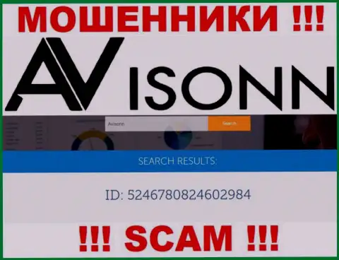 Осторожнее, присутствие регистрационного номера у компании Avisonn (5246780824602984) может быть заманухой