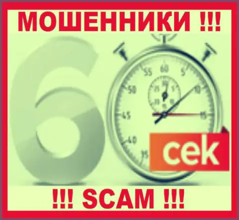 Обменник60Сек - это МОШЕННИК !!! SCAM !