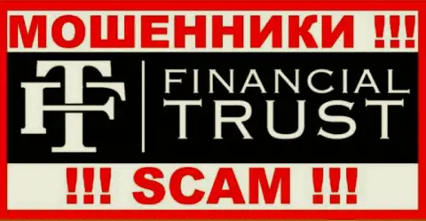 FinancialTrust - это МОШЕННИКИ !!! SCAM !!!