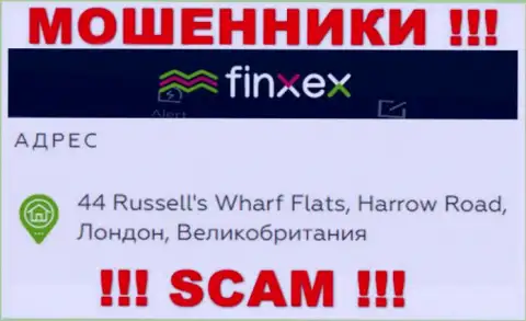 Финксекс Ком это АФЕРИСТЫ ! Скрываются в оффшорной зоне по адресу 44 Расселс Вхарф Флатс, Харроу-роуд, Лондон, Великобритания