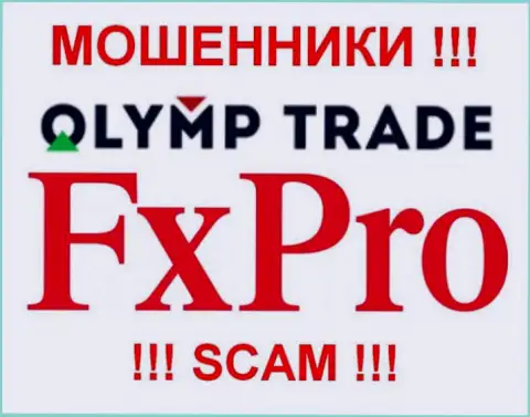 FxPro и OLYMP TRADE - имеет одних и тех же руководителей
