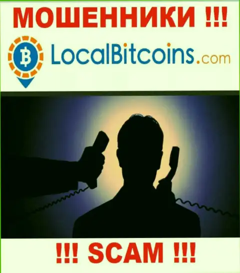 Об руководителях незаконно действующей конторы Local Bitcoins информации не найти