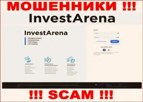 Инфа об официальном сайте кидал Invest Arena