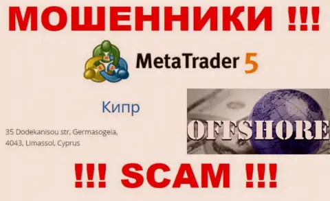 Cyprus - вот здесь, в офшорной зоне, зарегистрированы internet-мошенники MetaTrader 5