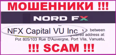 Норд ФХ это МОШЕННИКИ !!! Владеет указанным лохотроном NFX Capital VU Inc