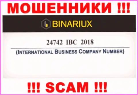 Бинариукс на самом деле имеют регистрационный номер - 24742 IBC 2018