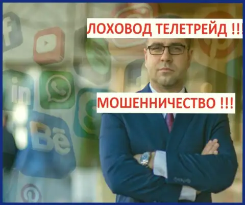 Терзи Богдан продвигает себя в социальных сетях