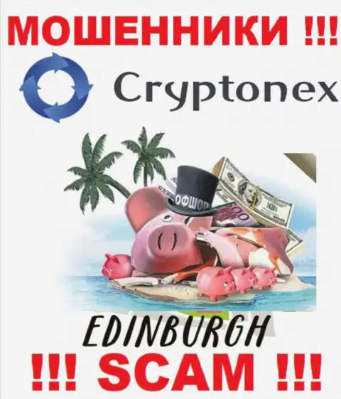 Мошенники CryptoNex засели на территории - Edinburgh, Scotland, чтоб спрятаться от ответственности - ВОРЫ