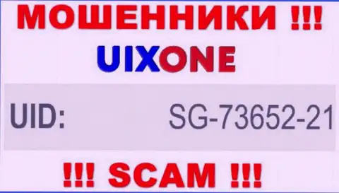 Присутствие рег. номера у Uix One (SG-73652-21) не значит что компания честная