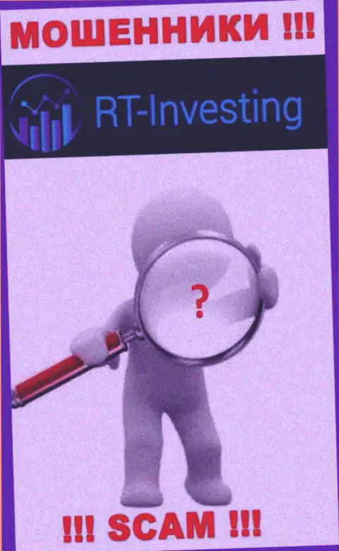 У организации RT Investing не имеется регулятора - кидалы безнаказанно дурачат клиентов