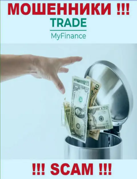 Вы заблуждаетесь, если ожидаете заработок от взаимодействия с TradeMyFinance Com - это МОШЕННИКИ !!!