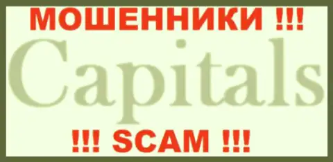 Capitals Fund - это МОШЕННИКИ !!! СКАМ !!!