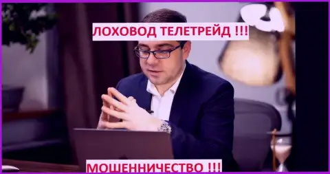 Терзи Богдан Михайлович собственной персоной