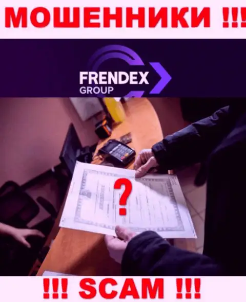 Френдекс не имеет разрешения на осуществление своей деятельности - МОШЕННИКИ