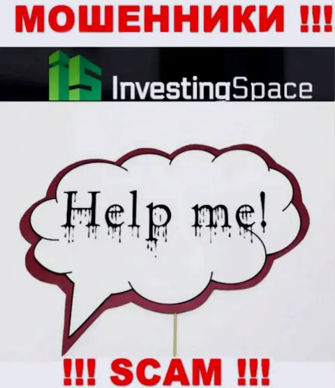 Вам попробуют оказать помощь, в случае слива вложенных денег в конторе Investing Space - обращайтесь