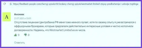 Отзыв internet пользователя о Forex компании WestMarket Limited на онлайн-сервисе feedback-people com