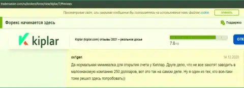 Высказывания валютных игроков об форекс дилинговой компании Киплар на web-сервисе трейдерсюнион ком