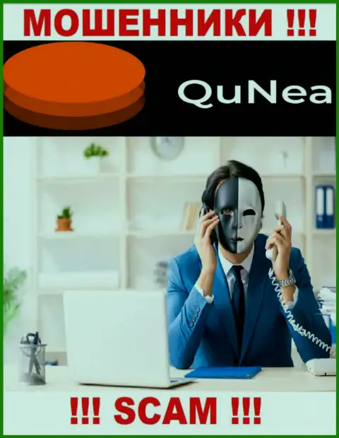 В компании QuNea разводят лохов на погашение несуществующих процентов