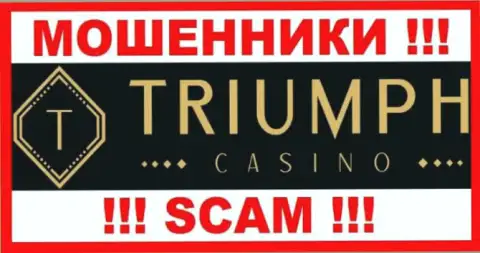 Логотип ШУЛЕРОВ Triumph Casino