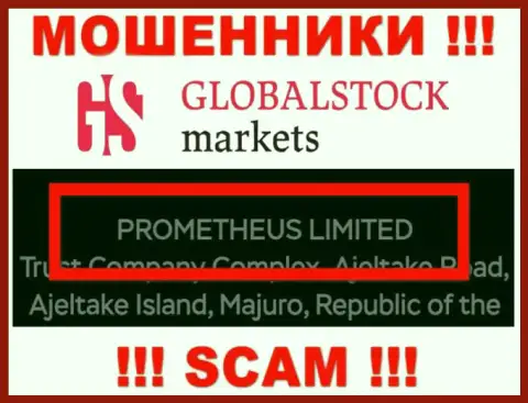 Руководителями GlobalStockMarkets является контора - Прометеус Лтд