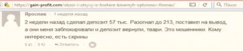 Биржевой трейдер Ярослав оставил критичный реальный отзыв о биржевом брокере FinMax после того как кидалы ему заблокировали счет на сумму 213 тыс. рублей
