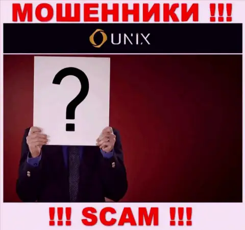 Контора Unix Finance скрывает свое руководство - МОШЕННИКИ !!!