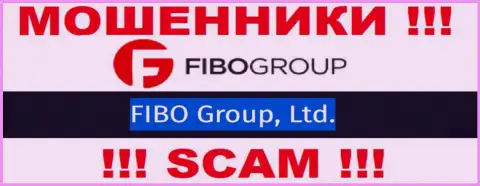 Мошенники Fibo Group сообщили, что именно Fibo Group Ltd владеет их лохотронным проектом