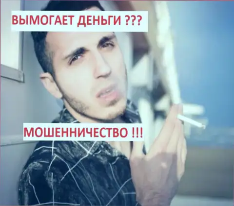 Васиф Ибрагимов - монтажер грязных видео-роликов