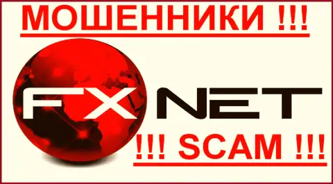FxNet Trade - ШУЛЕРА !!! SCAM !